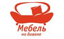Мебель на диване