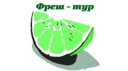 Фреш-тур, Туристское агентство