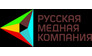Русская медная компания