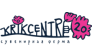 Krikcentre