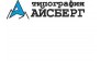 Типография Айсберг