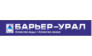 Барьер-Урал