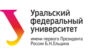 Уральский федеральный университет им. первого Президента России Б.Н. Ельцина Медико-санитарная часть