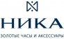 Ника