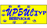 Ирбистур