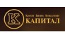 КБК Капитал