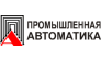 Прома Урал