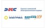 Магазин Электро