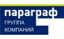 Параграф