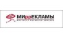 Мир рекламы