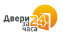 Двери за 24 часа