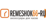 Remeshok66.ru