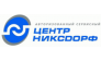 Никсдорф