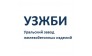 Уральский завод железобетонных изделий, УЗЖБИ