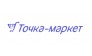 ООО «Точка-Маркет.ру»