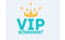 Клининговая компания «Vip клининг»