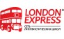 London Express Екатеринбург