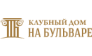 Жилой комплекс «Дом на бульваре»
