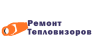 Сервисный ремонт тепловизоров в Екатеринбурге