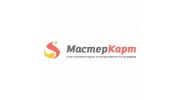 Типография и полиграфия "МастерКарт"