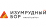 Жилой комплекс «Изумрудный бор»