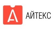 Айтекс