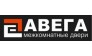 Авега