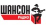 Радио Шансон 103.2 ФМ