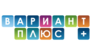 Вариант Плюс